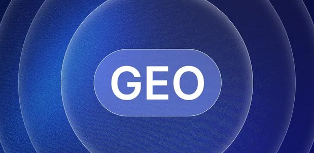 汉源县生成式引擎优化赛道升温，盘点 GEO 行业发展态势