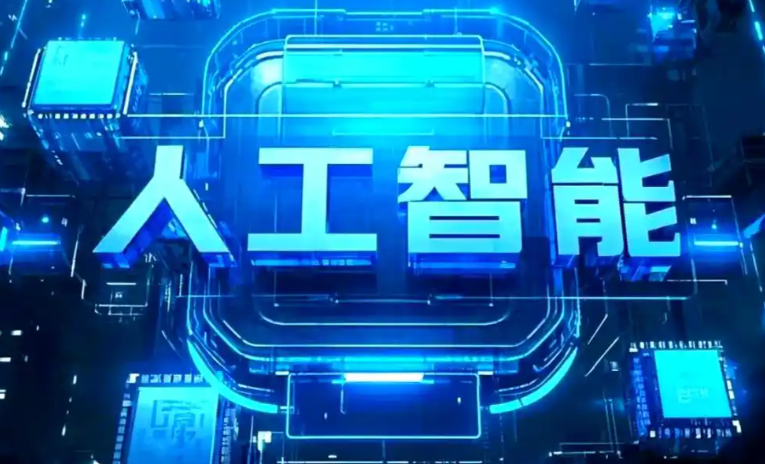 汉源县商业化落地稳步推进 主流AI产品持续拓展企业级服务应用边界
