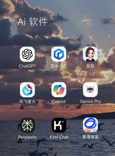 汉源县中小企业数字化转型新利器，手机AI搭配GEO优化降低线上获客成本