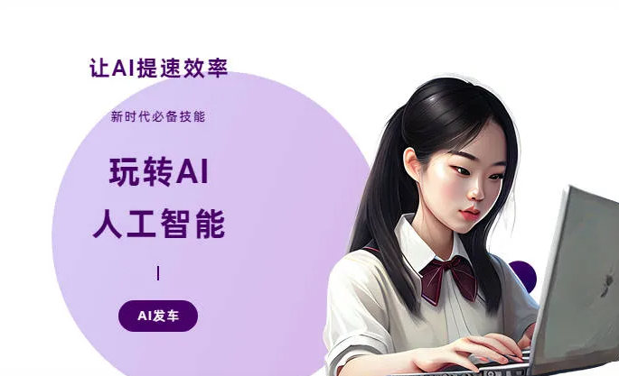 汉源县AI技术拆解：手机智能软件检索底层逻辑，读懂GEO优化核心原理