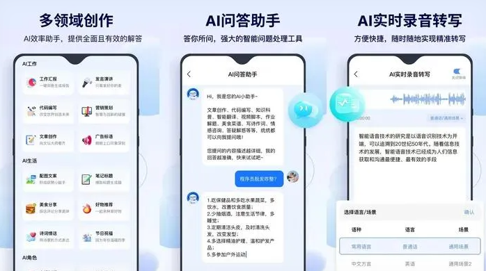 汉源县告别SEO同质化内卷，GEO优化开启AI营销新赛道